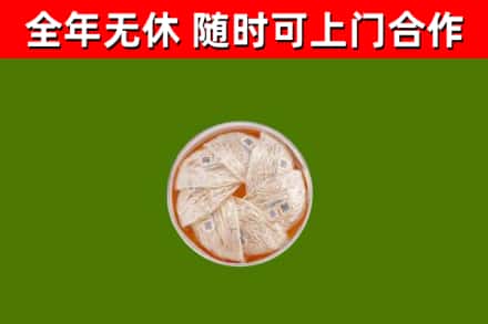 丽江烟酒回收燕窝.jpg