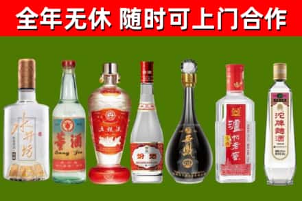 丽江烟酒回收名酒系列.jpg