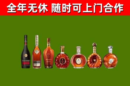 丽江烟酒回收洋酒价格.jpg