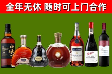丽江烟酒回收洋酒系列.jpg