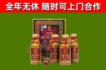丽江回收50年份茅台