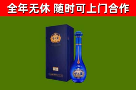 丽江烟酒回收老梦之蓝酒.jpg