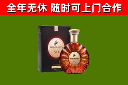 丽江烟酒回收人头马XO洋酒.jpg