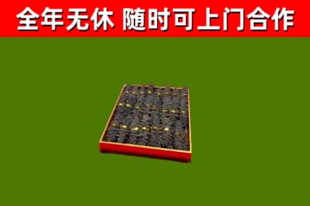 丽江烟酒回收海参.jpg